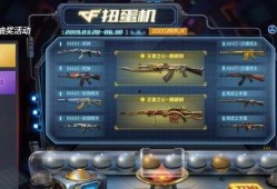 cf活动爆料最新手游,CF活动爆料揭示手游全新篇章